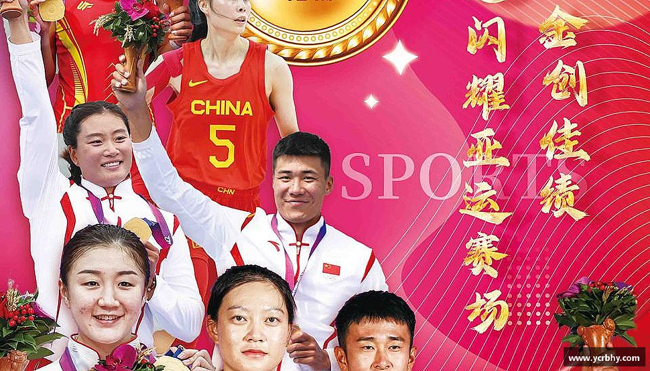 k1体育官方网站匯聚激情，創(chuàng)造傳奇！